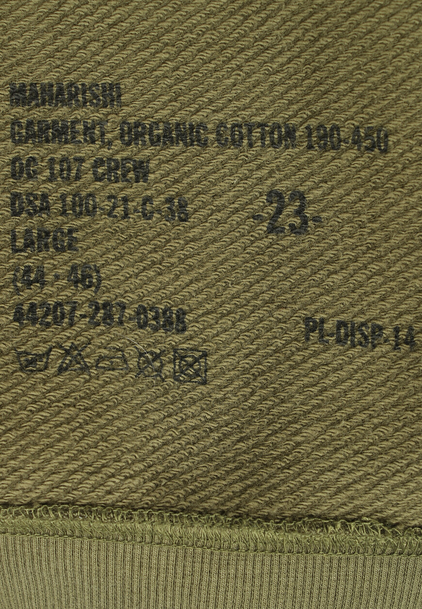 толстовка  4022 по распродаже