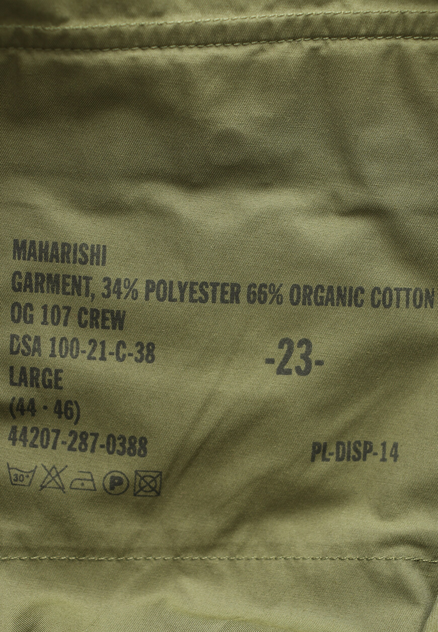 спортивные брюки  4050 Asym со скидкой