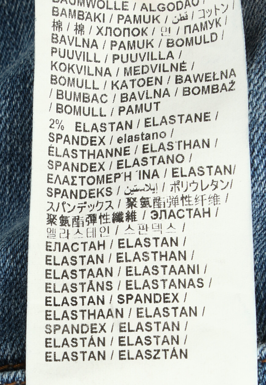 джинсы  WQ46773S3844 оригинал