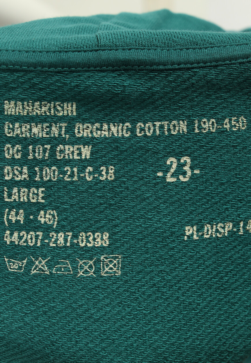 спортивный костюм  144951 + 144950 оригинал