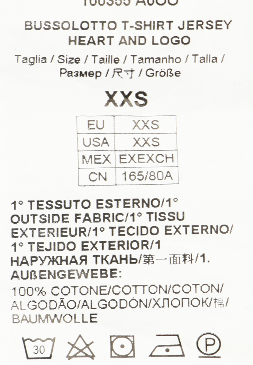 футболка  100355-А0ОО со скидкой