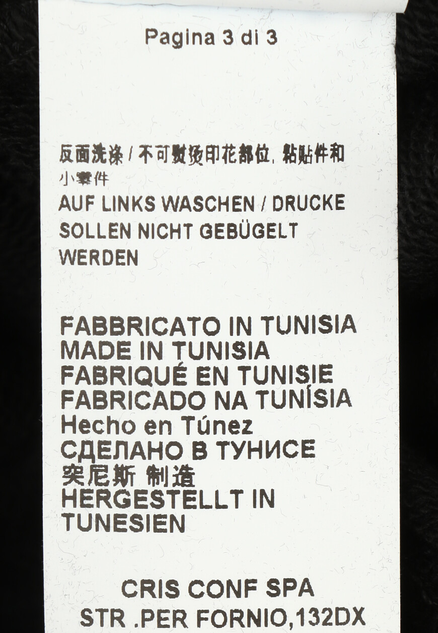 спортивные брюки  100371A0KN на официальном сайте