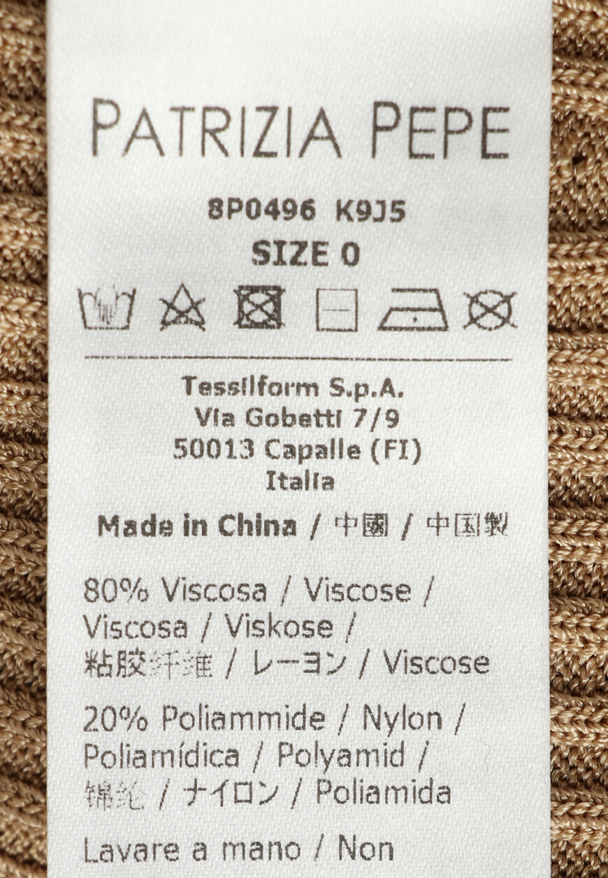 брюки  8P0496K9J5 со скидкой