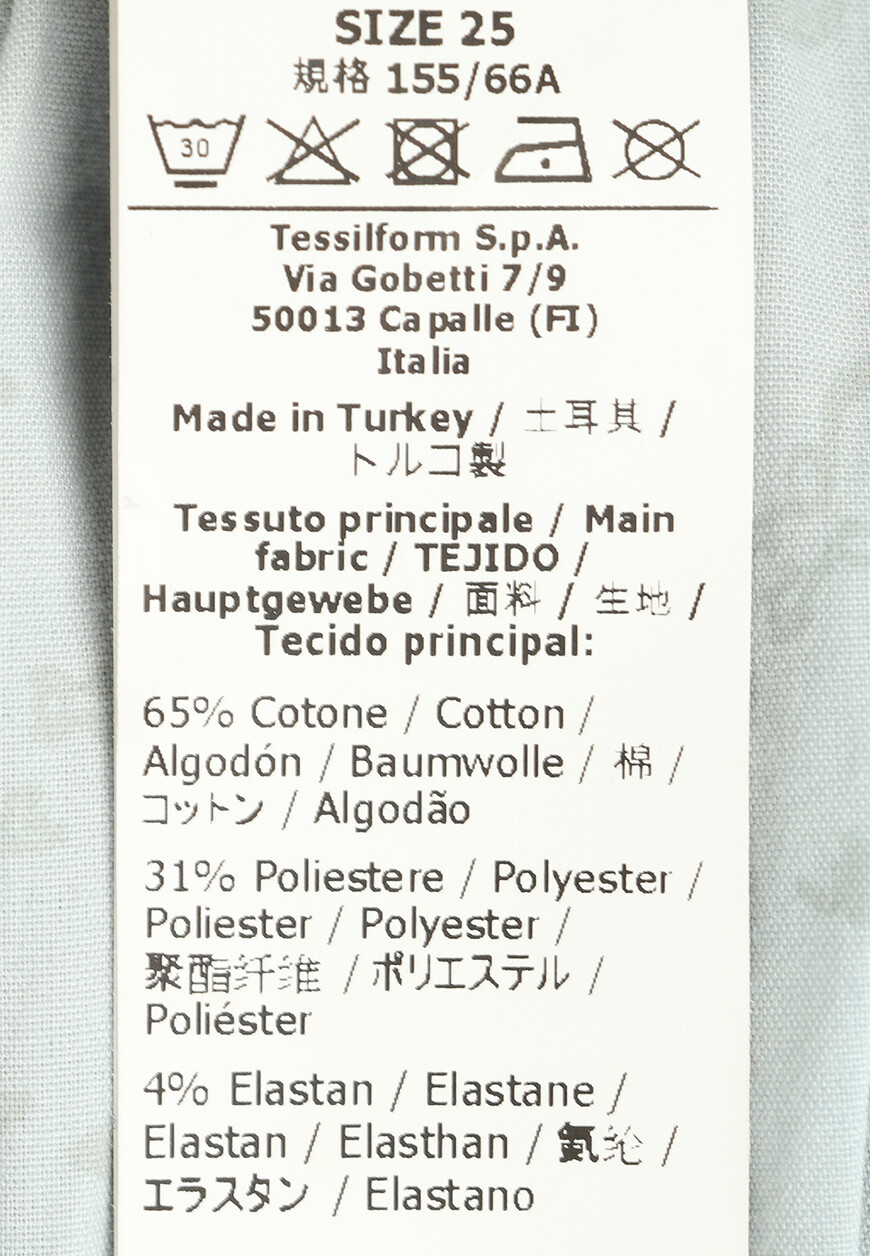 джинсы  CP0937D1HIB по распродаже