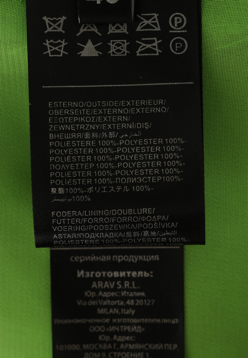 пиджак  MWP23014GC по распродаже