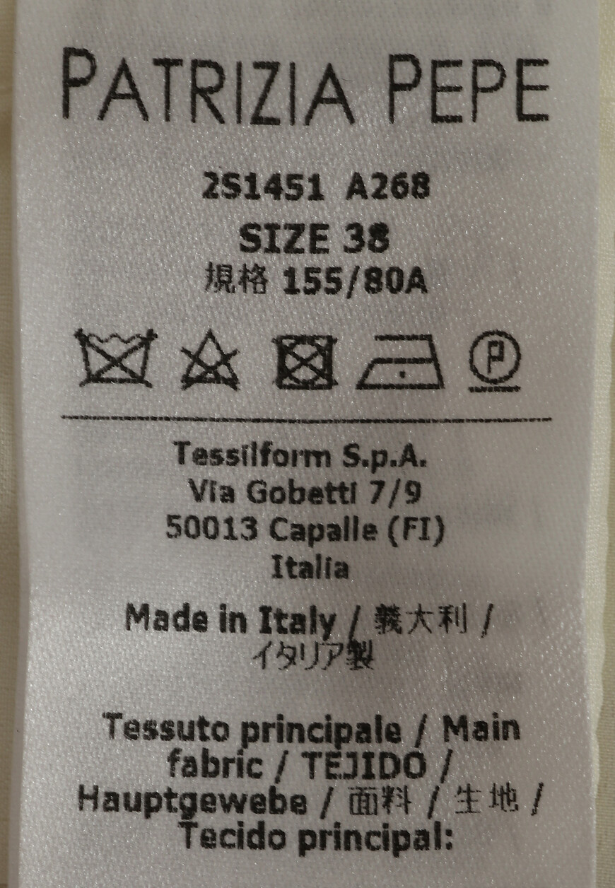 костюм  2S1451A268 2P1492A268 на официальном сайте