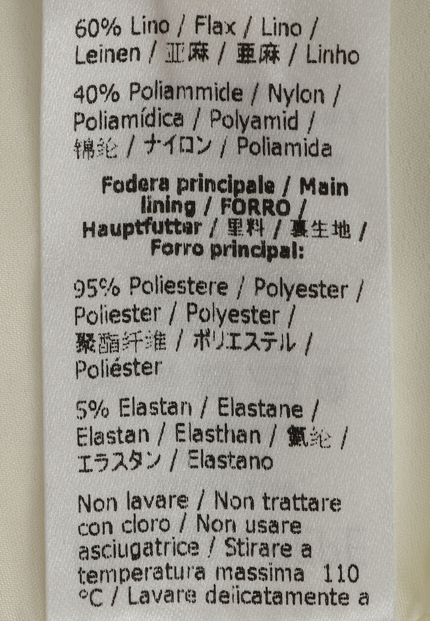 костюм  2S1451A268 2P1492A268 оригинал