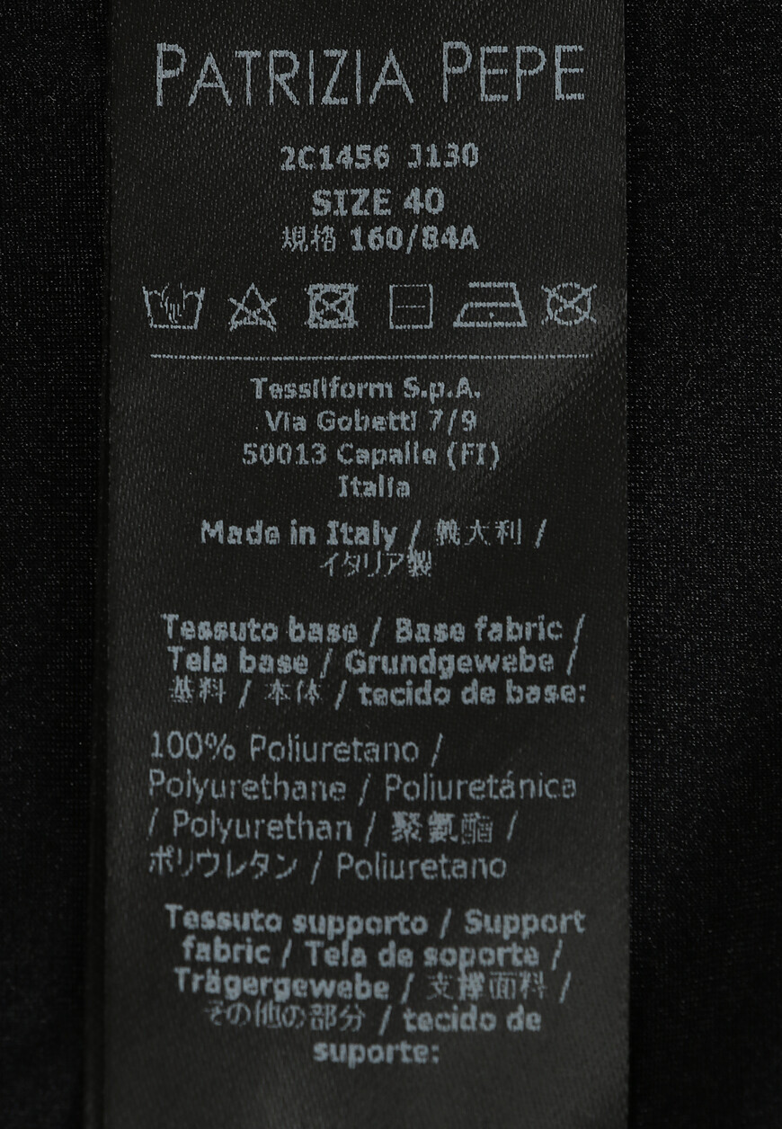 костюм  2C1456J130 2G0911A262 на официальном сайте