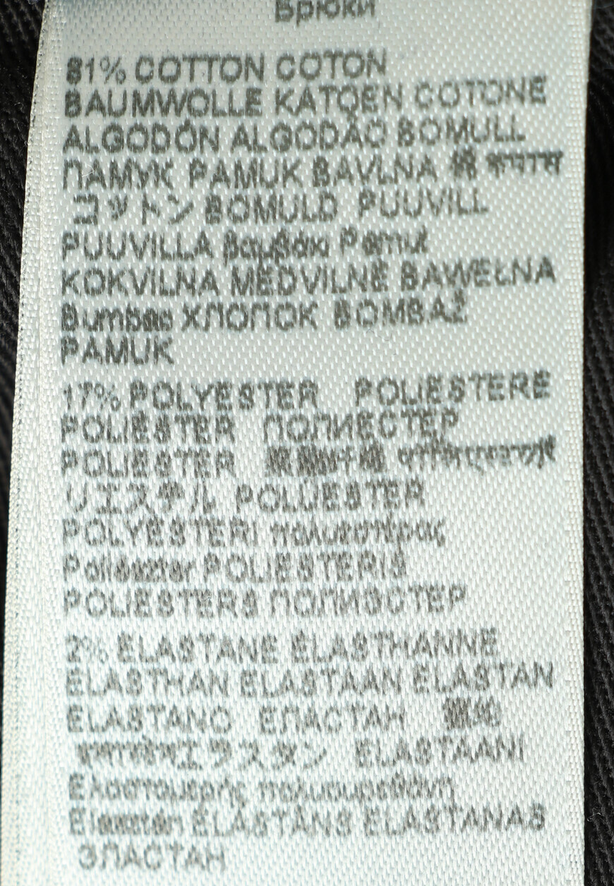 джинсы  JSMS83L0MU по распродаже