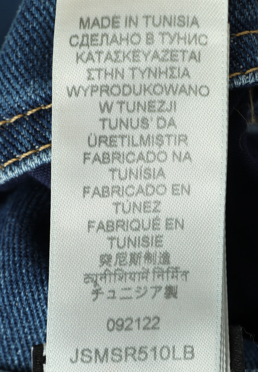 джинсы  JSMSR510LB на официальном сайте