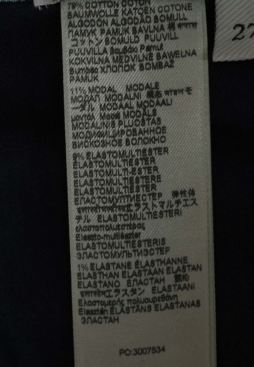 джинсы  JSWJ1200XI по распродаже