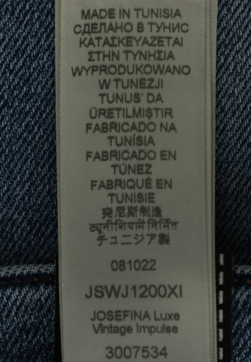 джинсы  JSWJ1200XI на официальном сайте