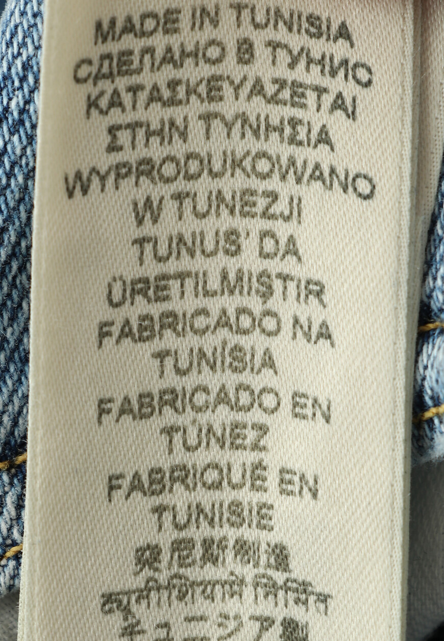 джинсы  JSER1200XL на официальном сайте