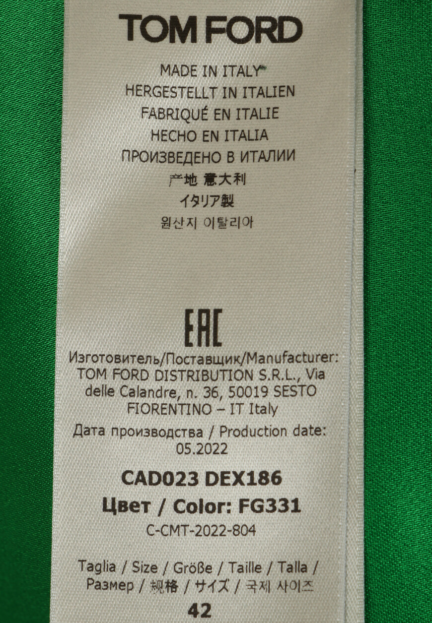 рубашка  CADO23-DEX186-FG331 на официальном сайте