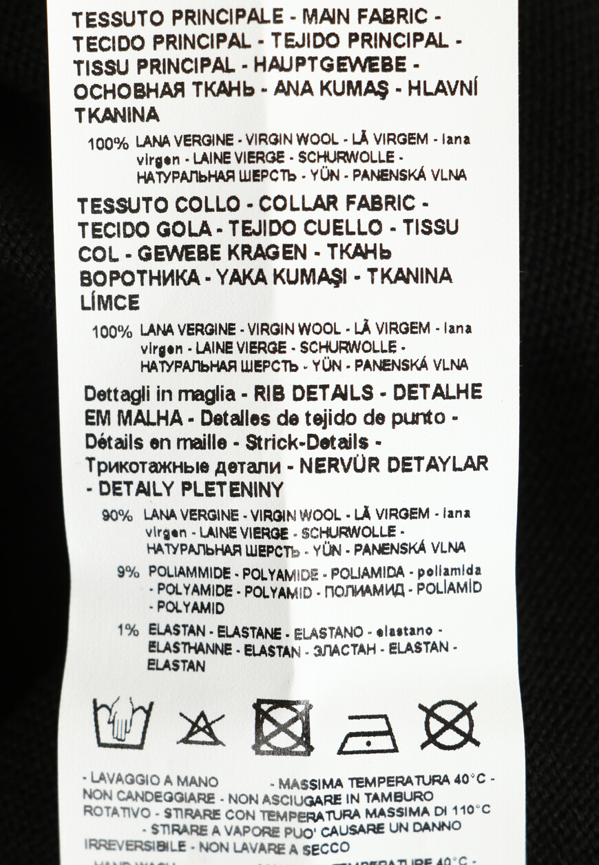 Продукция для мужчин по распродаже