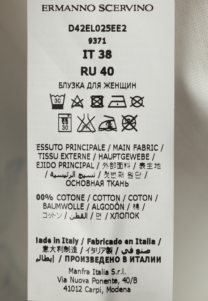 футболка  D42EL025EE2 - EE2 со скидкой