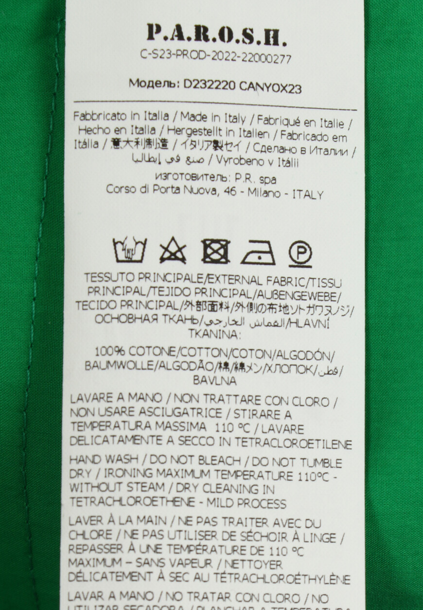 брюки  D232220 со скидкой