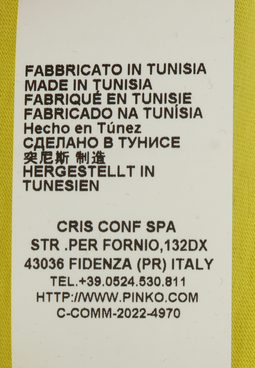 футболка  100355-А0KO по распродаже