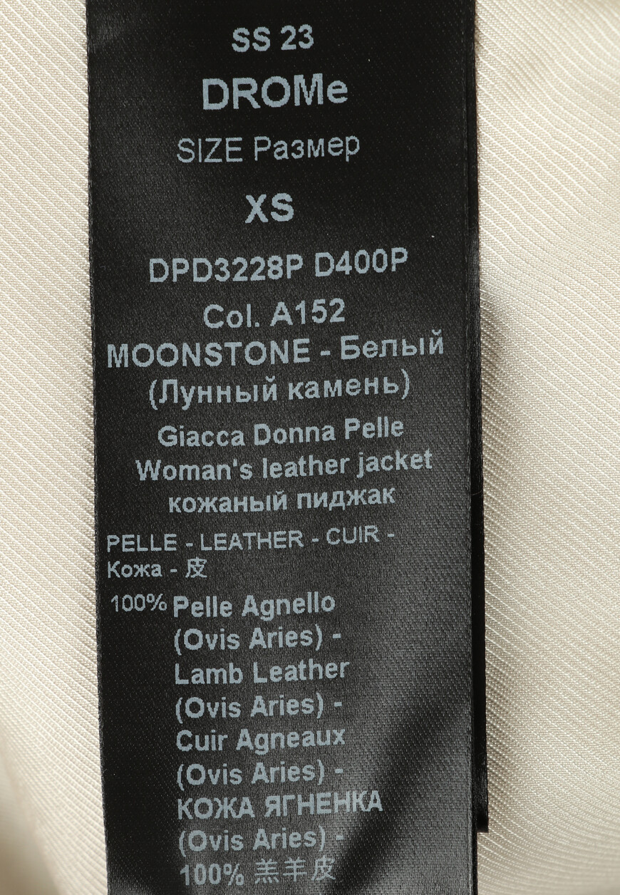 пиджак  DPD3228P-D400P по распродаже