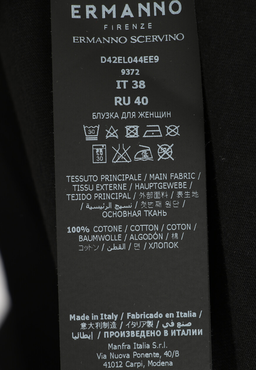 футболка  D42EL044EE9 - EE9 со скидкой