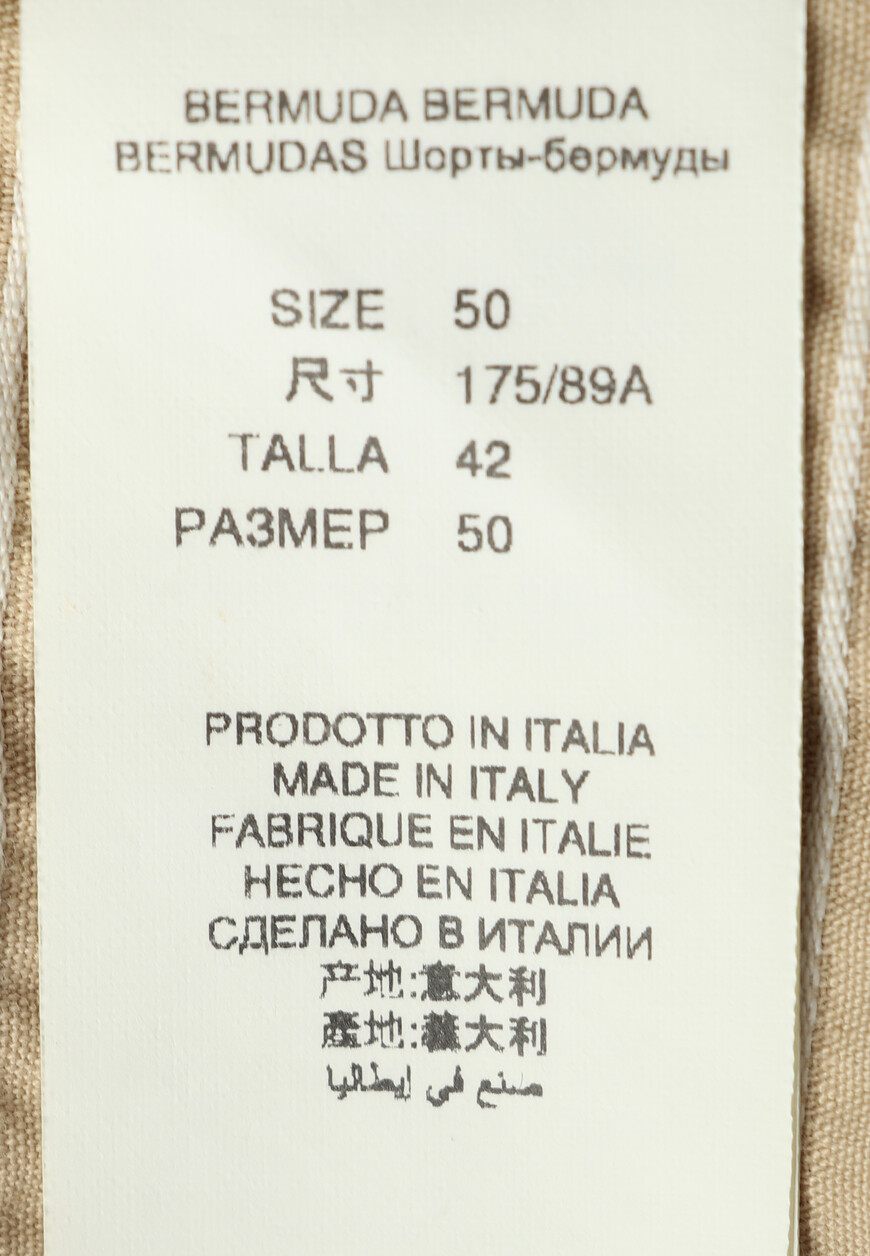 шорты  BJJ015053275201 по распродаже