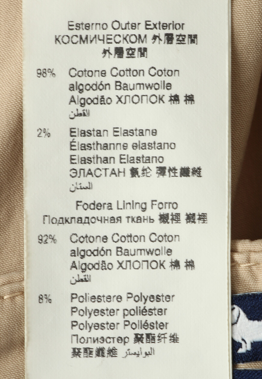 шорты  BJJ015053275201 на официальном сайте