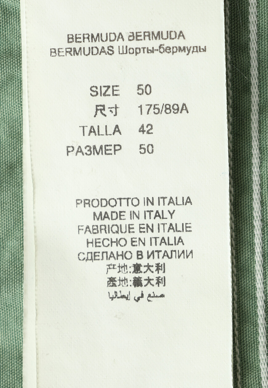 шорты  BJJ015053275614 по распродаже