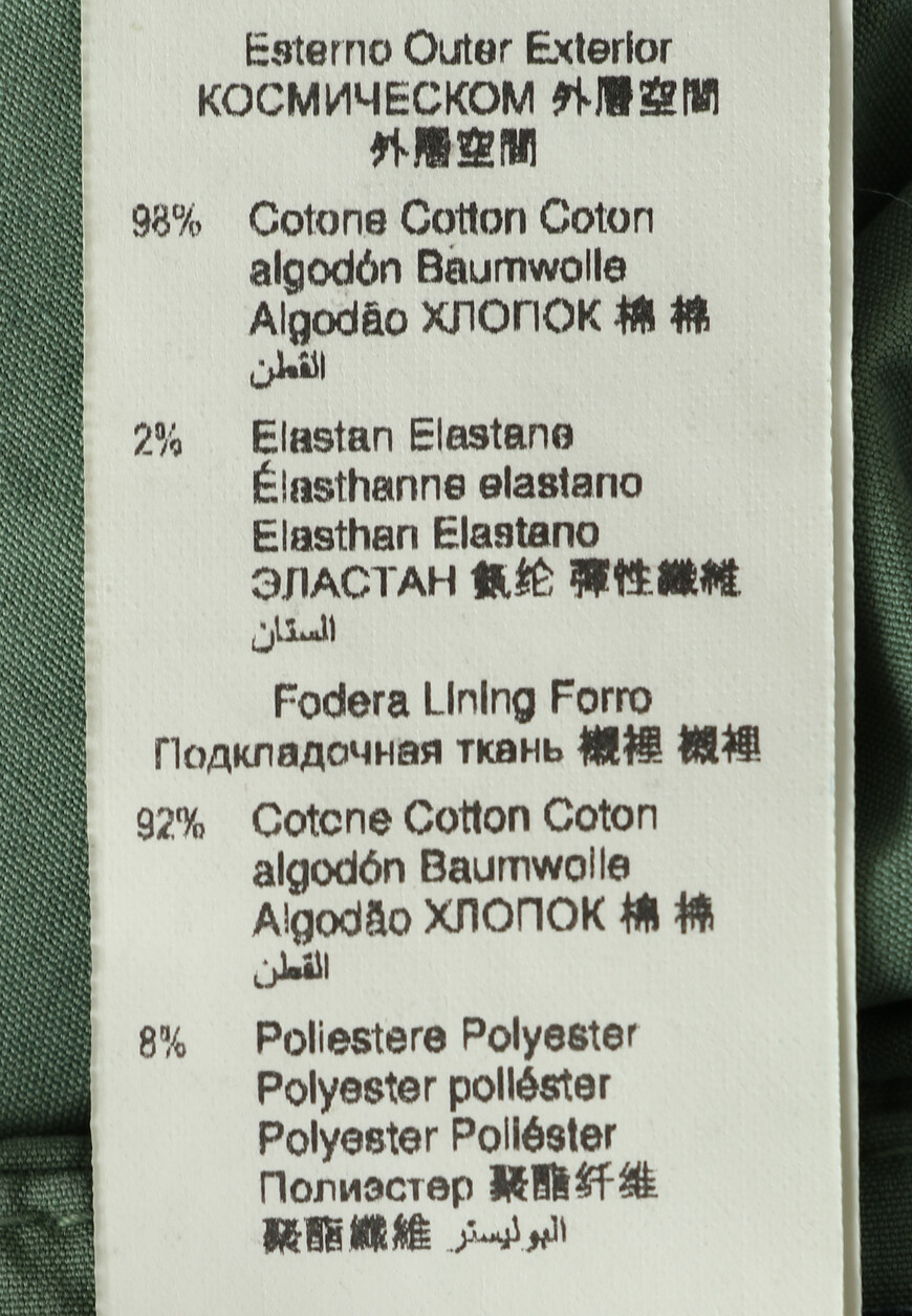 шорты  BJJ015053275614 на официальном сайте