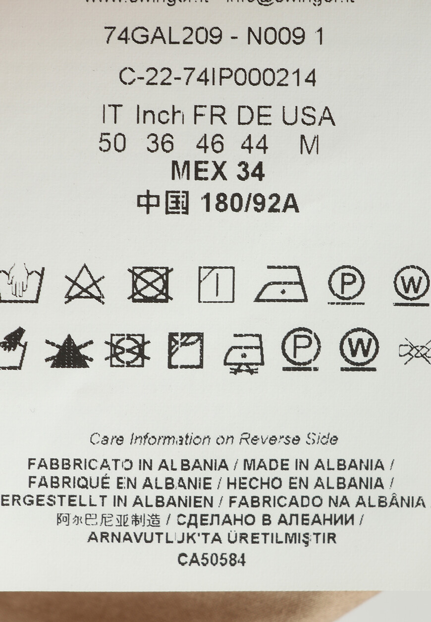 рубашка  74GAL209 по распродаже