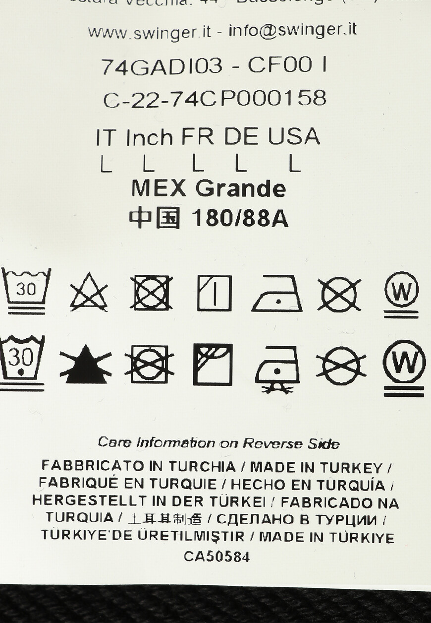 шорты  74GADI03 по распродаже