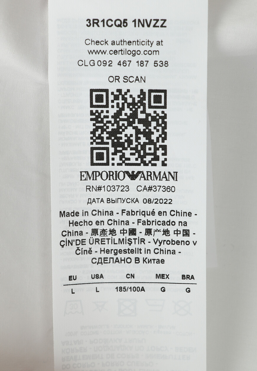 рубашка  3R1CQ51NVZZ по распродаже