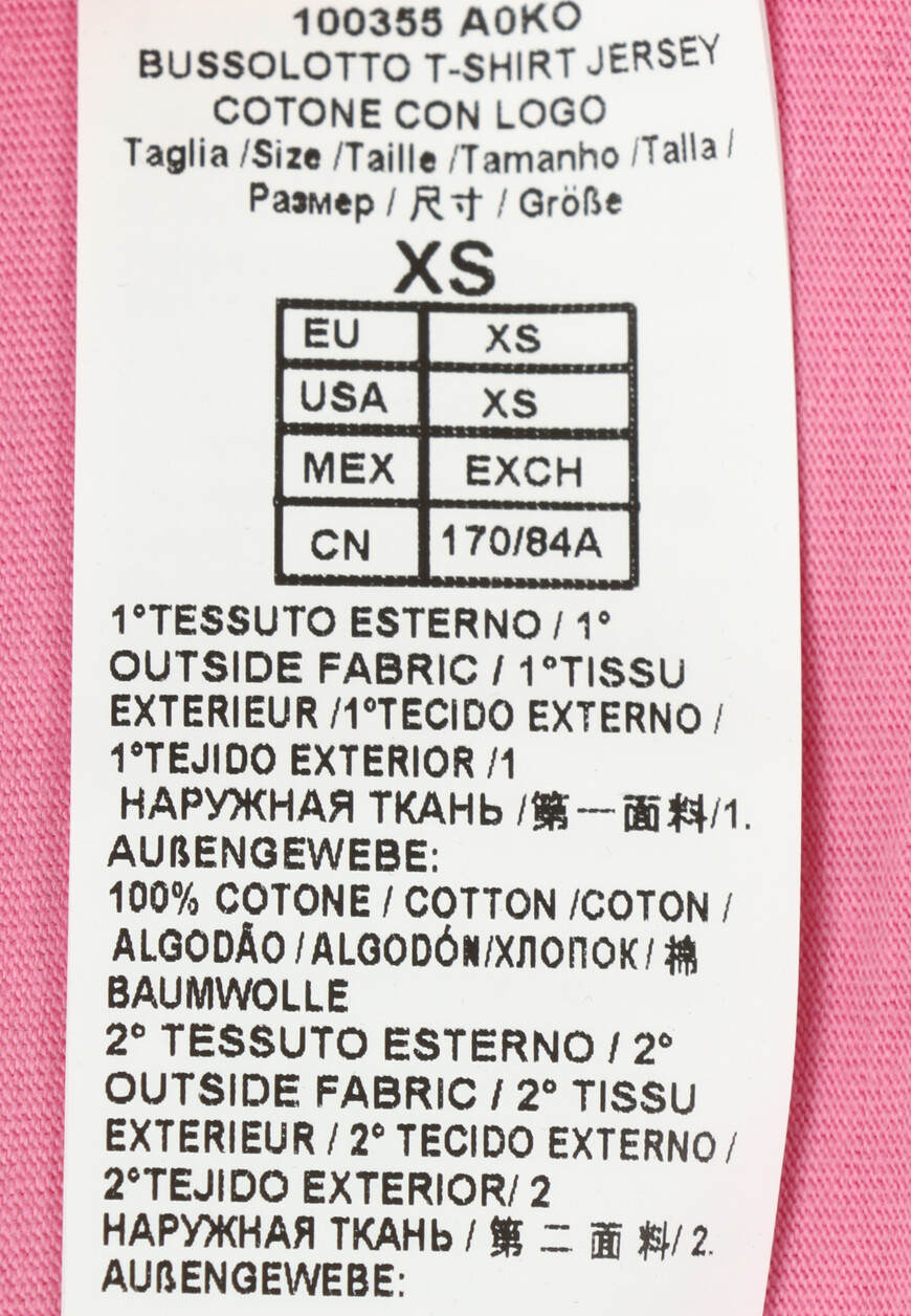 футболка  100355-А0KO со скидкой