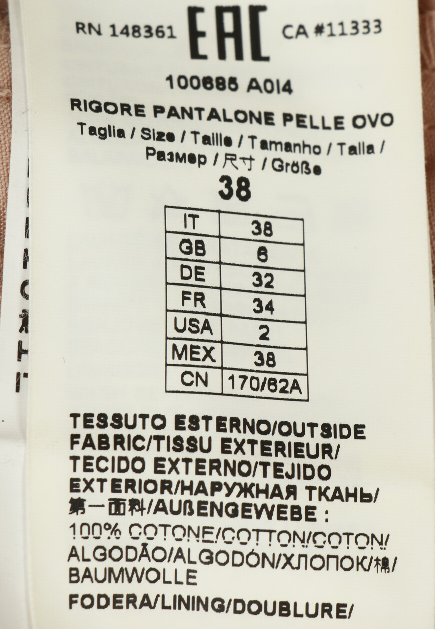 брюки  100685-А014 со скидкой