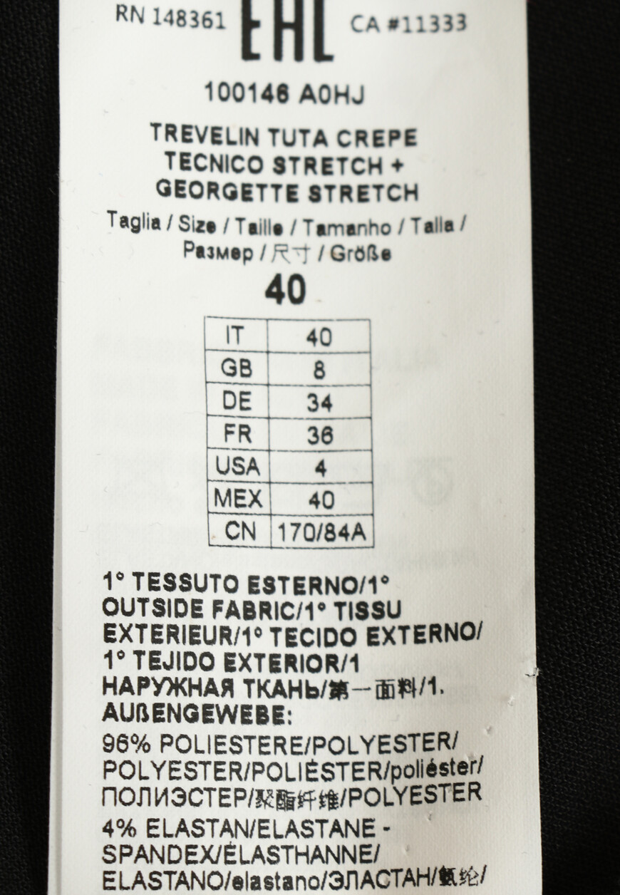 комбинезон  100146-A0HJ на официальном сайте