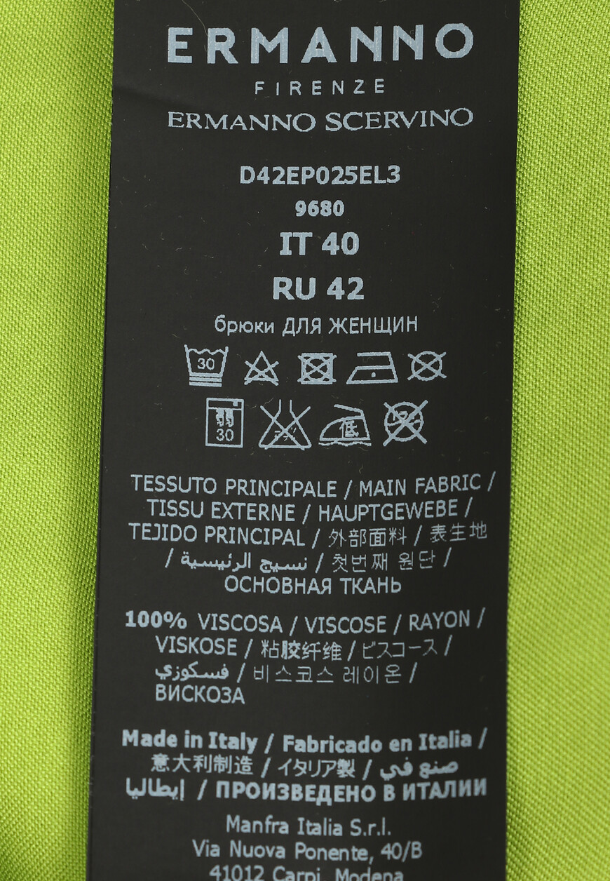 брюки  D42EP025EL3 - EL3 со скидкой
