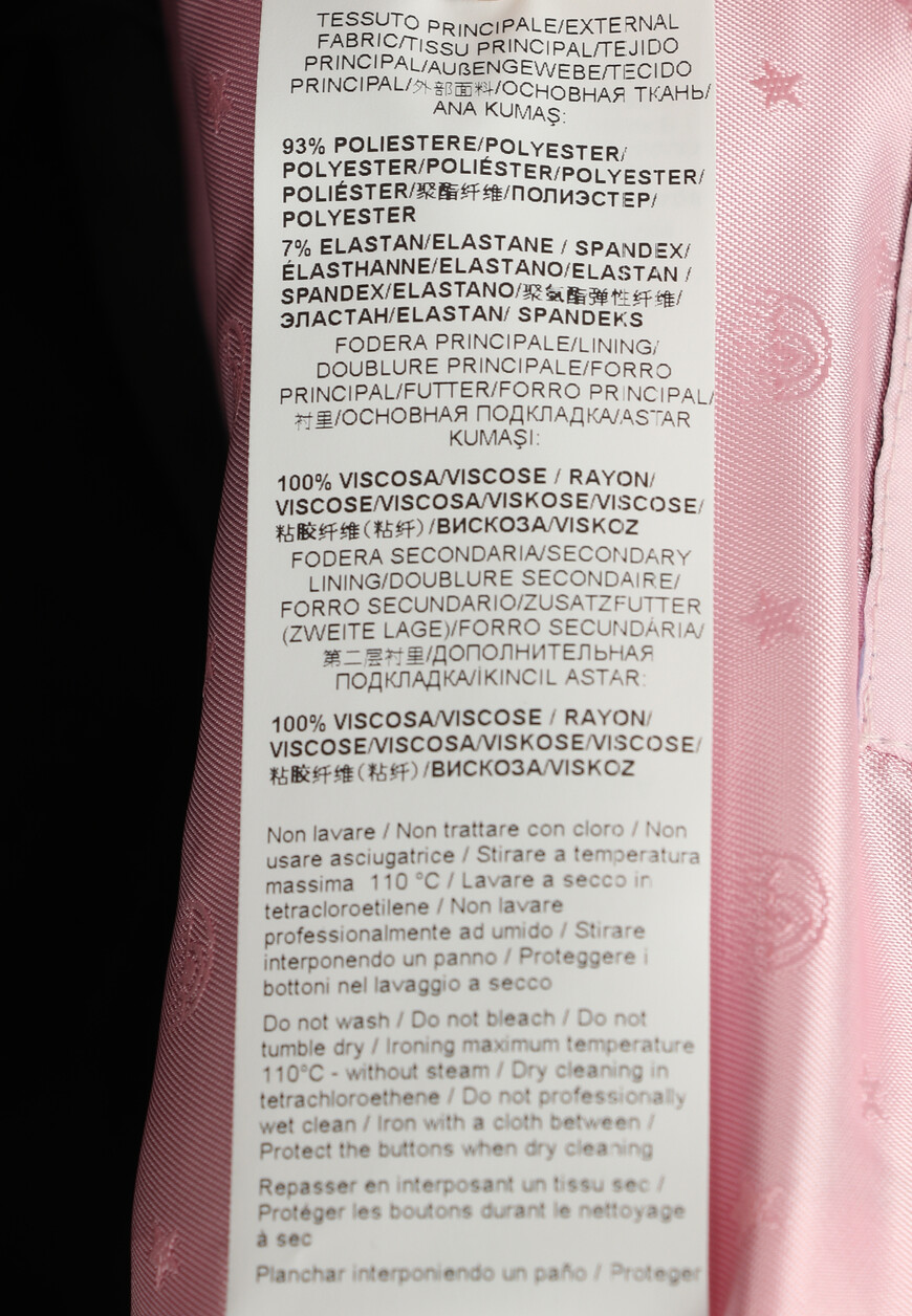 пиджак  74CBQ711 по распродаже