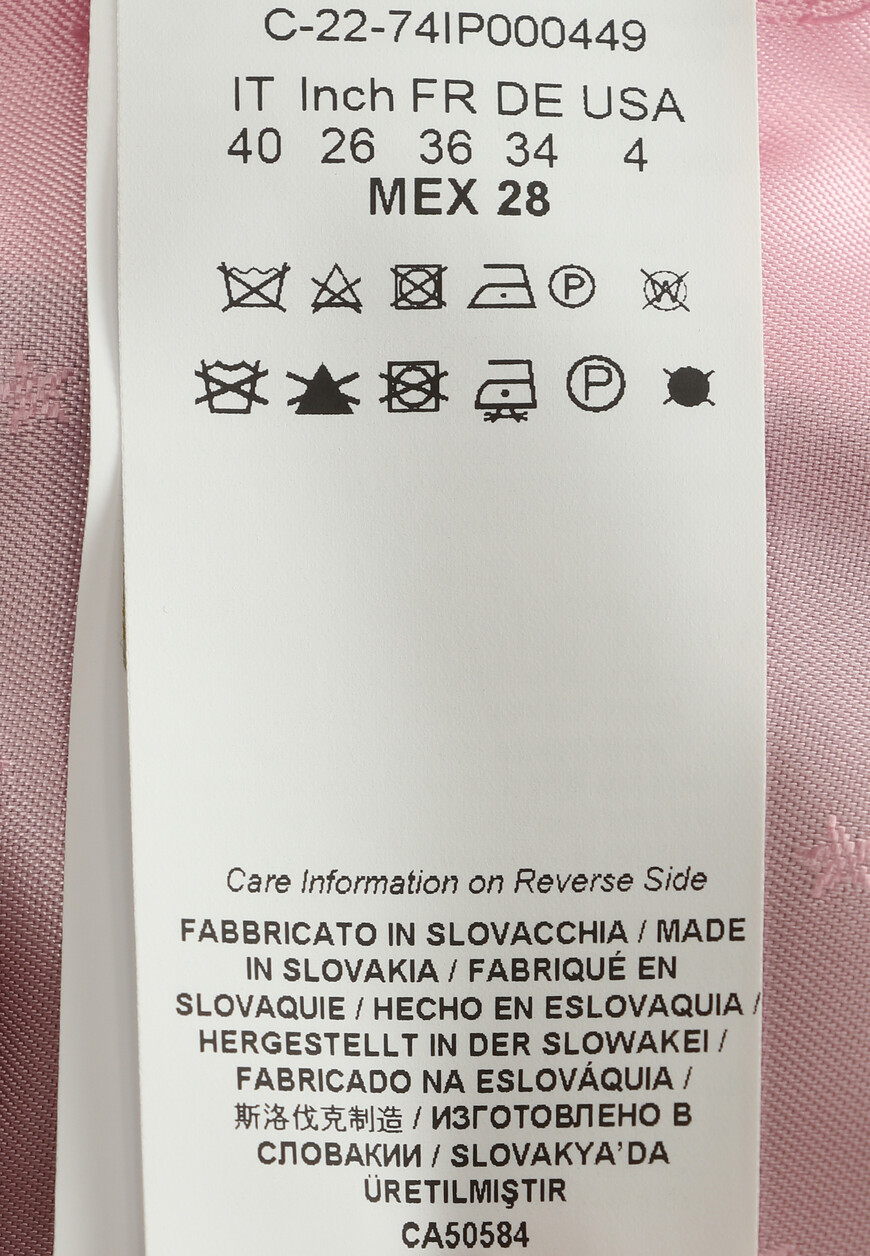 пиджак  74CBQ711 на официальном сайте