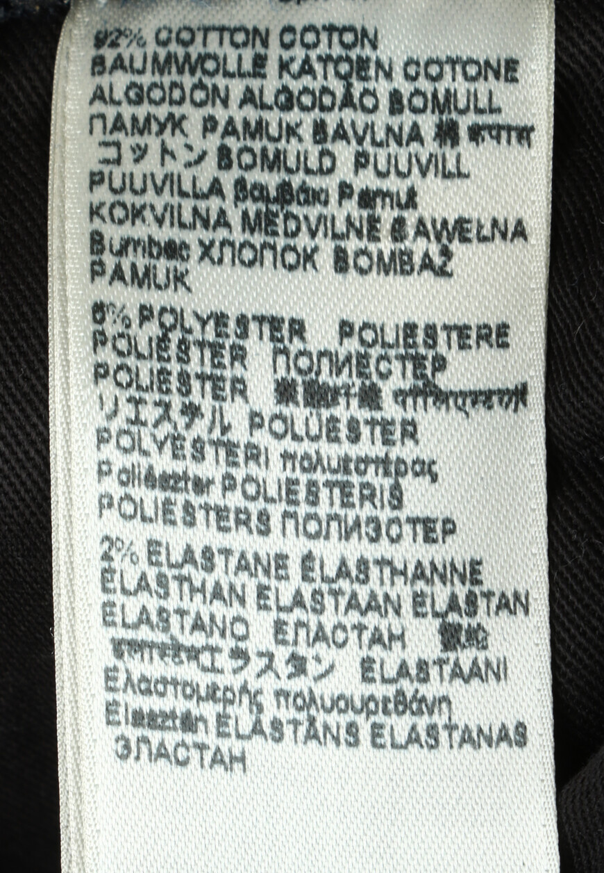 джинсы  JSMXR51HCS оригинал