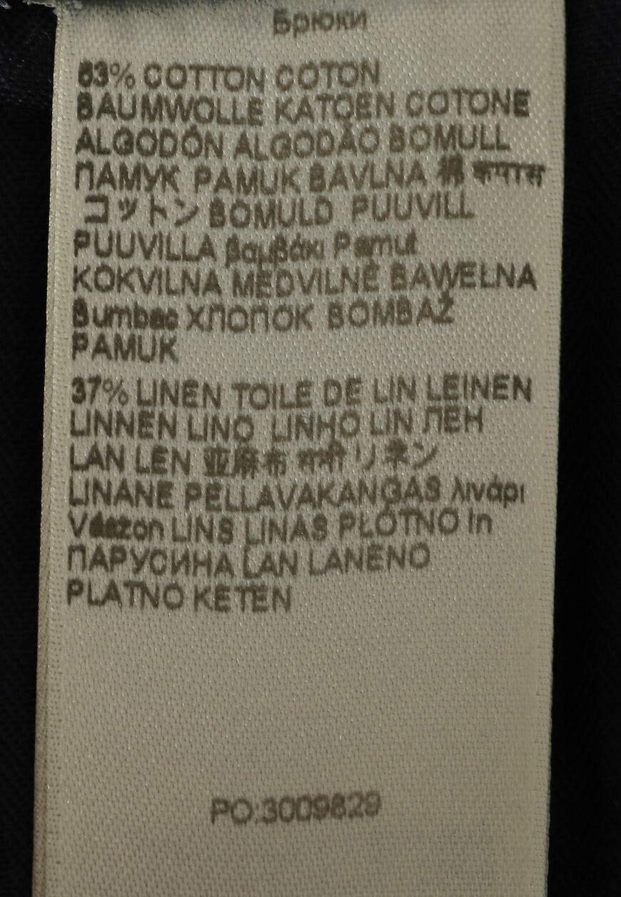 джинсы  JSZOS850VO на официальном сайте