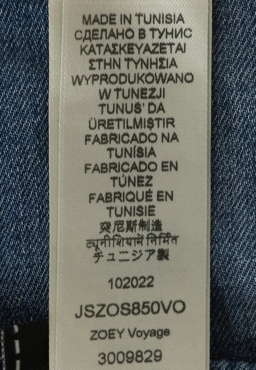 

Джинсы 7 For All Mankind, Синий