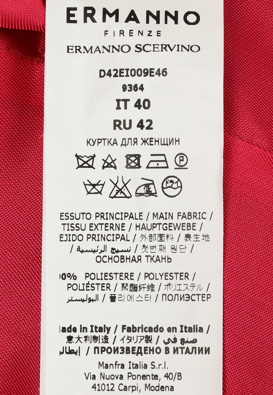 жакет  D42EI009E46 - E46 по распродаже