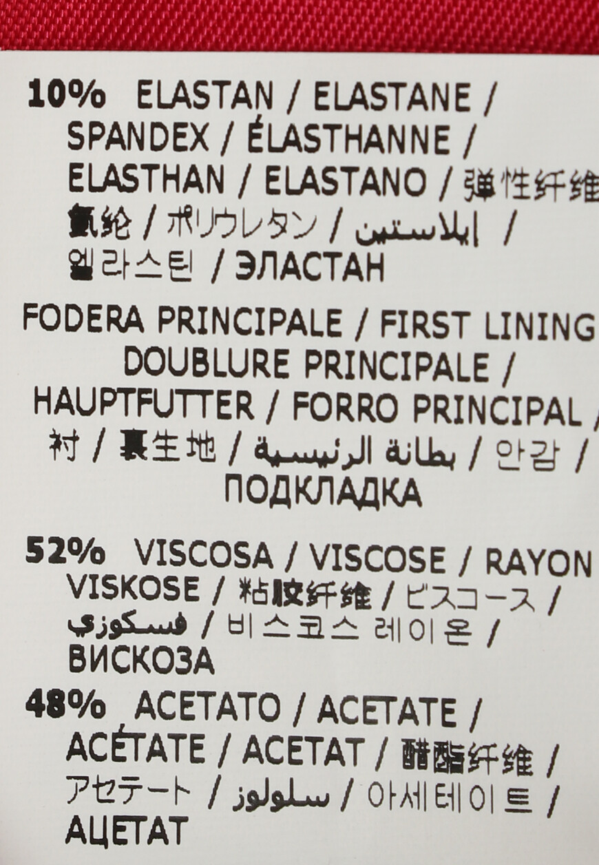 жакет  D42EI009E46 - E46 на официальном сайте