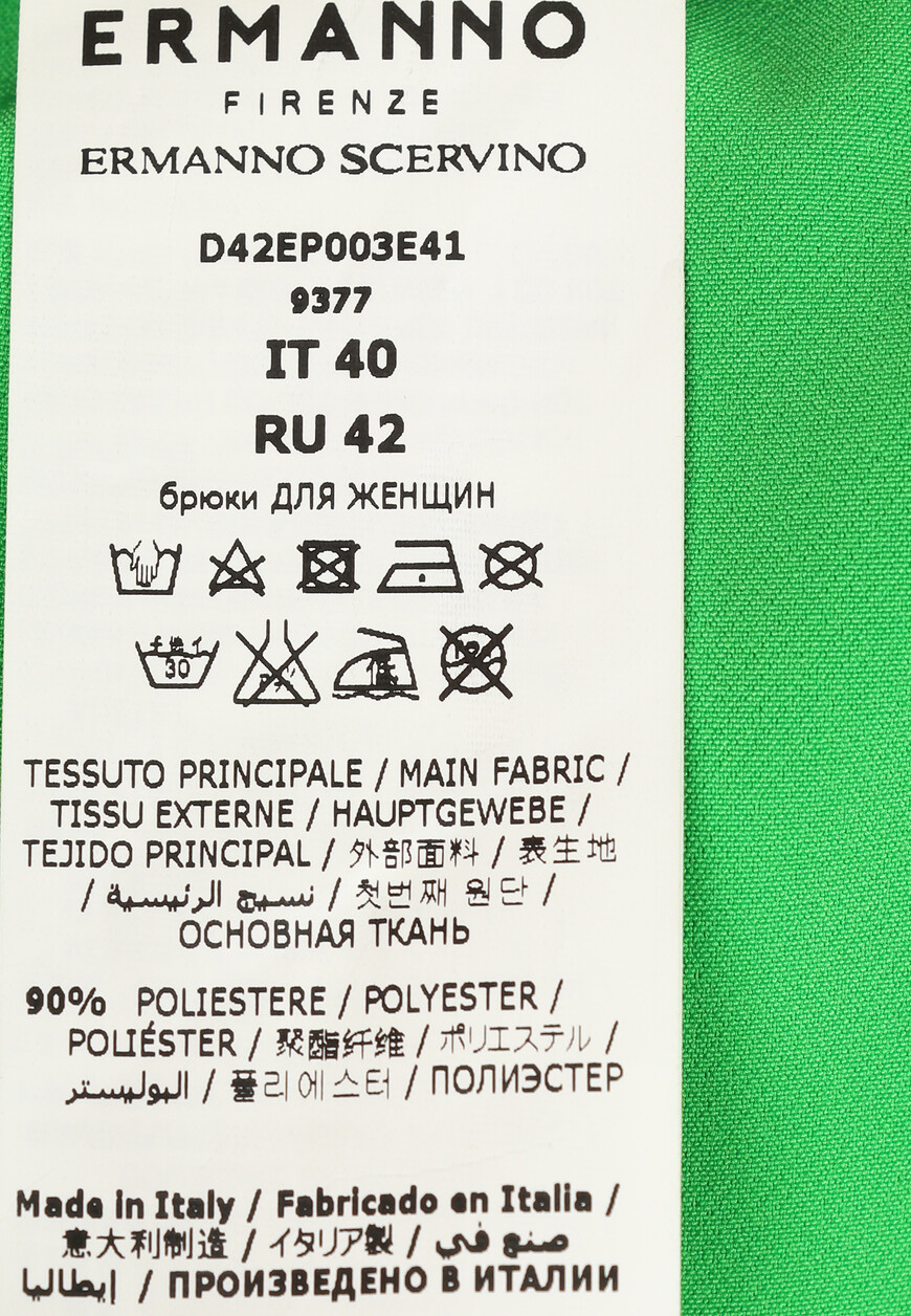 брюки  D42EP003E41 - E41 по распродаже