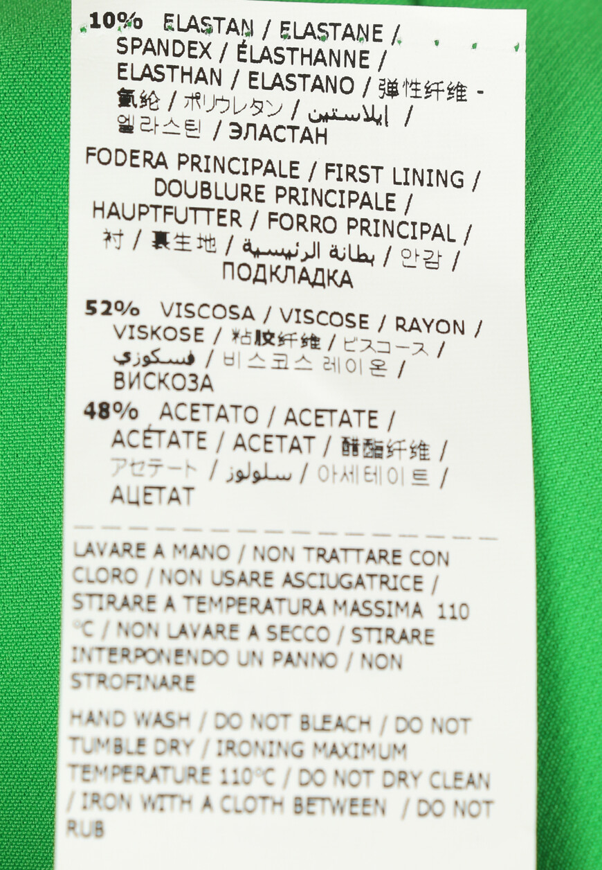 брюки  D42EP003E41 - E41 на официальном сайте