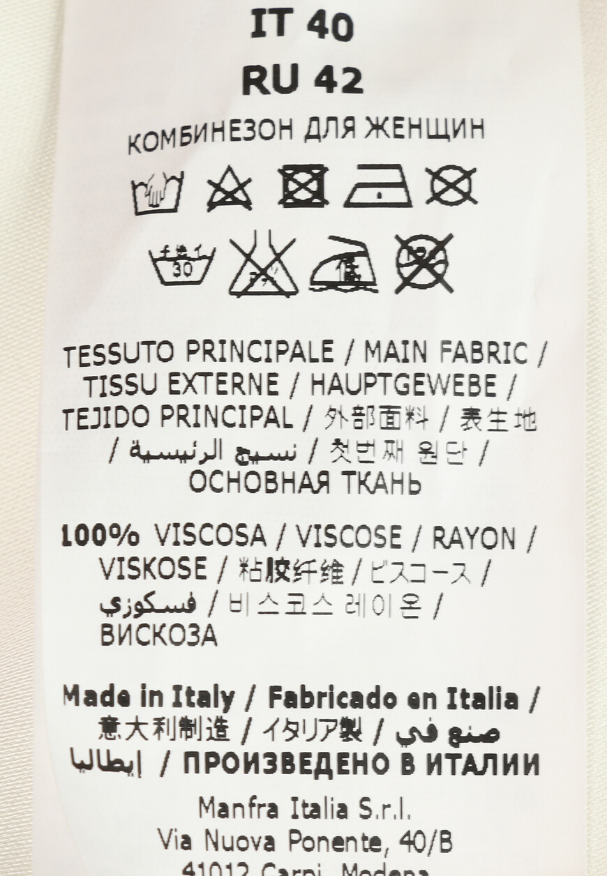 комбинезон  D42EP026EL3 - EL3 10