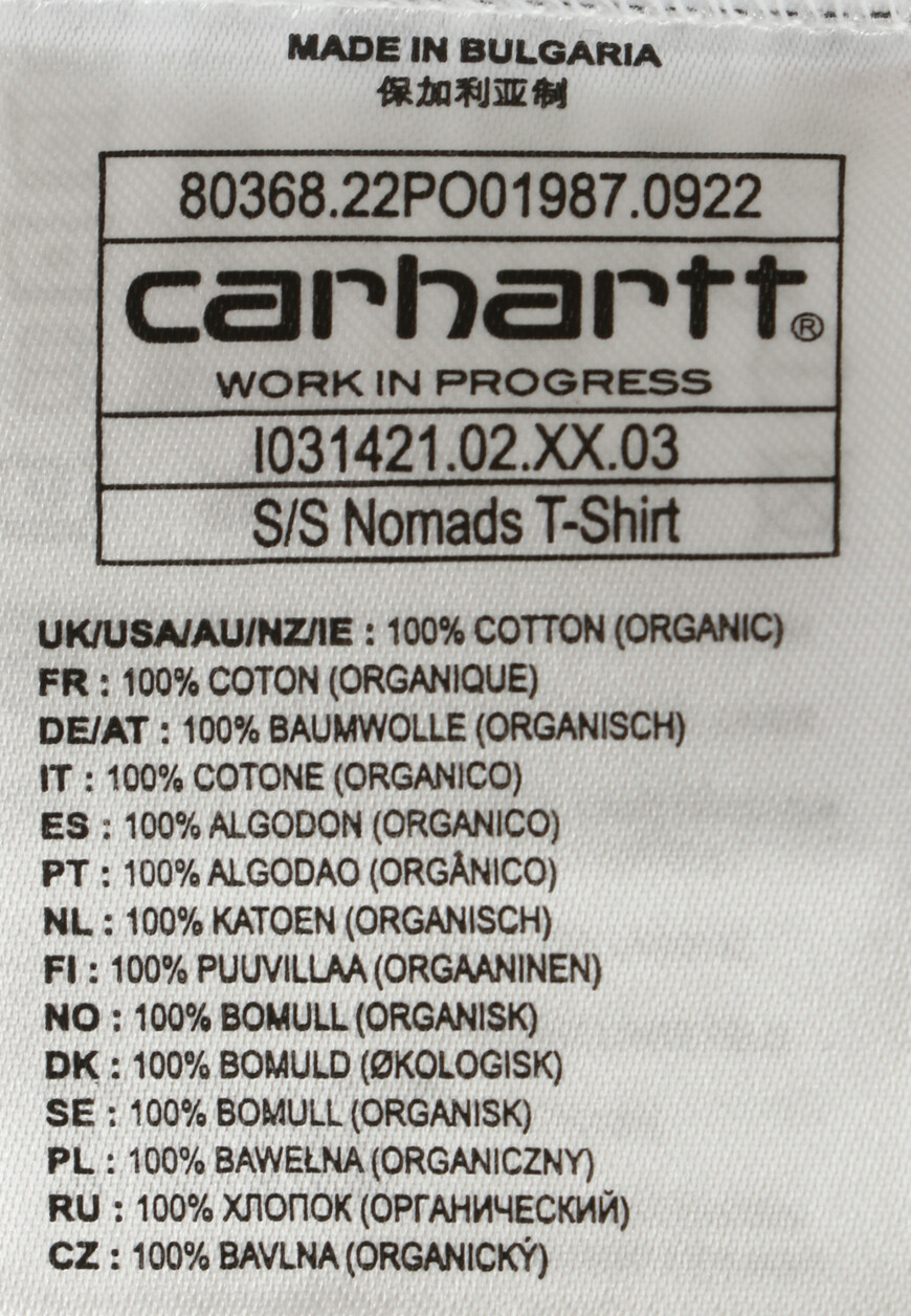 футболка  I031421 оригинал