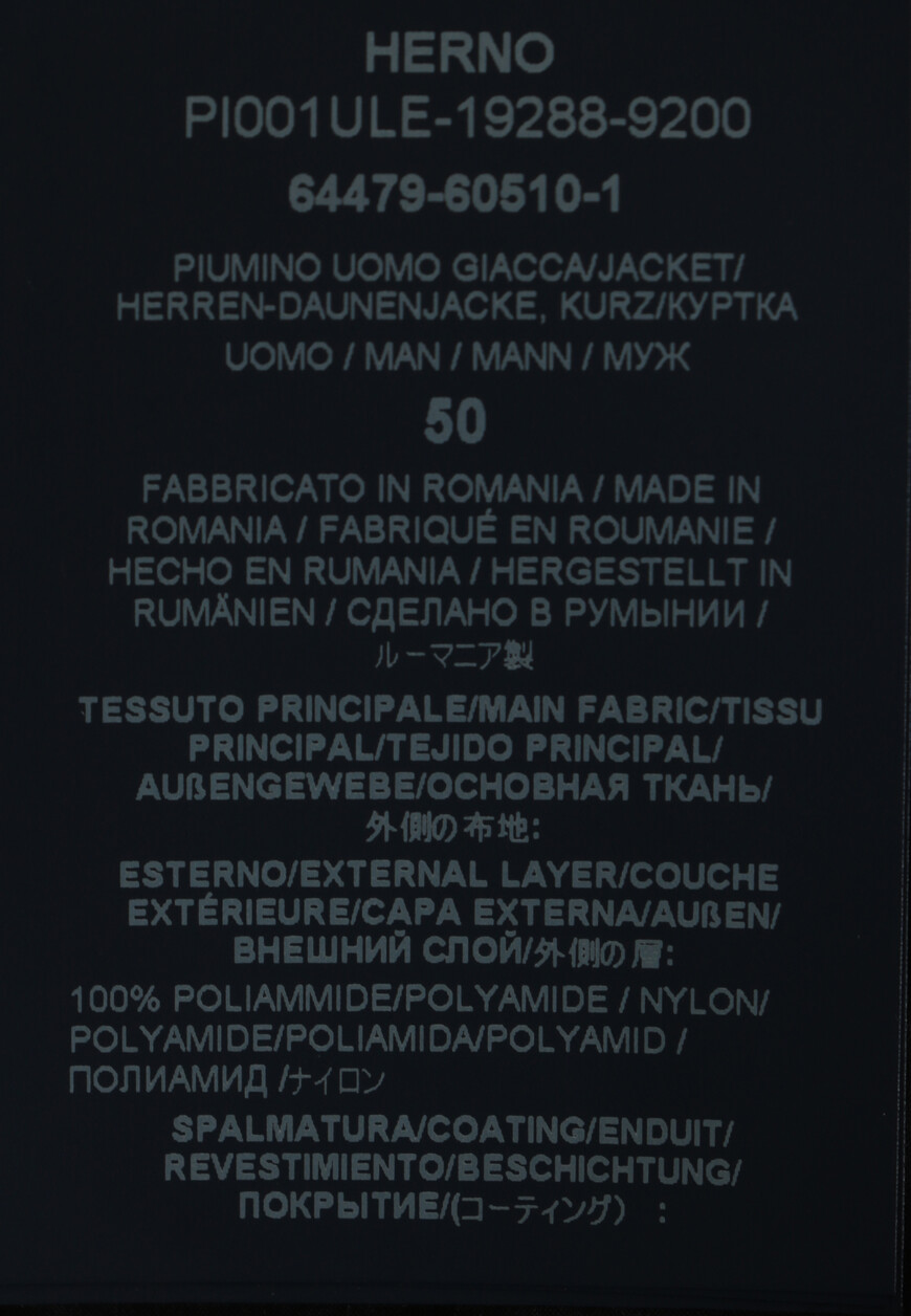 пуховик  для взрослого возраста с изнаночной стороны