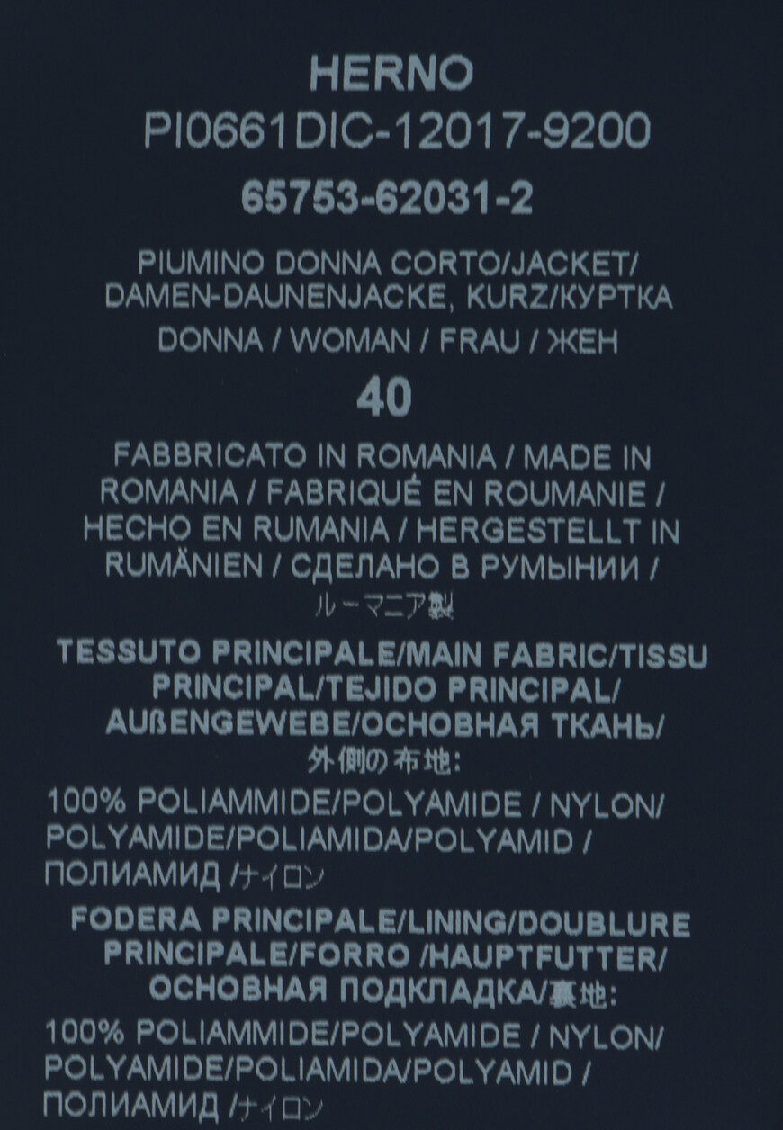 жилет  PI0661DIC по распродаже