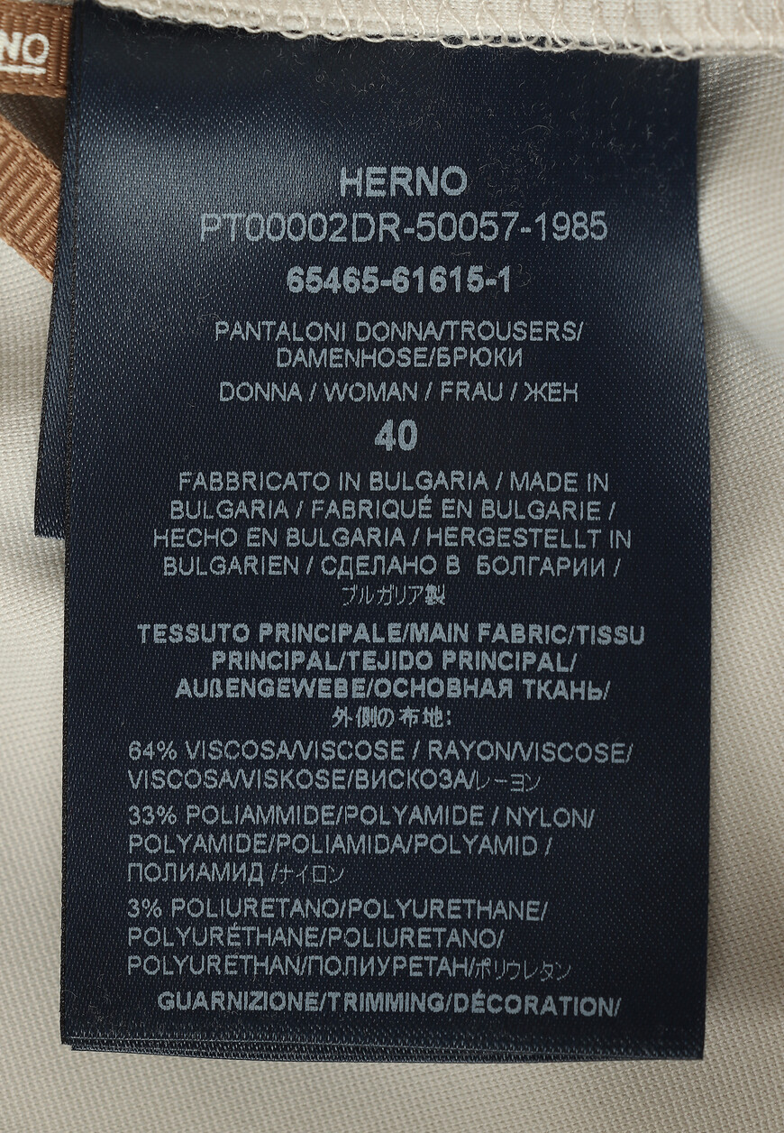 брюки  PT00002DR по распродаже