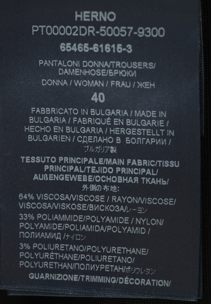 брюки  PT00002DR по распродаже